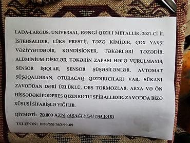 diffuser satisi: VAZ (LADA) Largus: 1.6 l | 2021 il Universal — 1