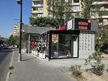 Hazlr KABAB DÜRÜM biznesi satılır, yerləşmə yeri Əhmədli Urkrainski — 2