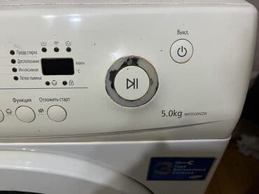 стиральная машина купить в баку: Стиральная машина Samsung, 5 кг, Б/у, Автомат, Есть сушка — 2