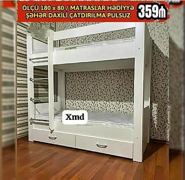 детское кресло авто: 2 mərtəbəli çarpayı Yep yeni 359 azn rəng seçimi var çatdırılma var — 1