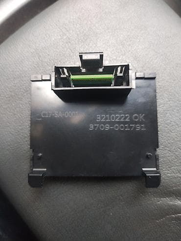 a 10 kabro: Məhsul: Televizor üçün Common Interface (CI) modulu Təsvir: - CI — 1