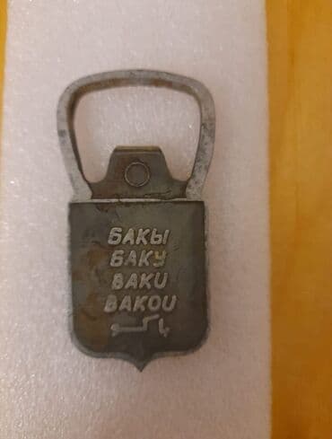 qədimi pulların alışı: 5000 azn ə, Alıram. ---------------------------- СССР.БАКУ.1970г — 2