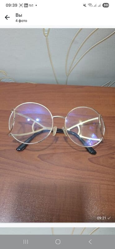 kisi eynek modelleri: Gün eynəyi — 16