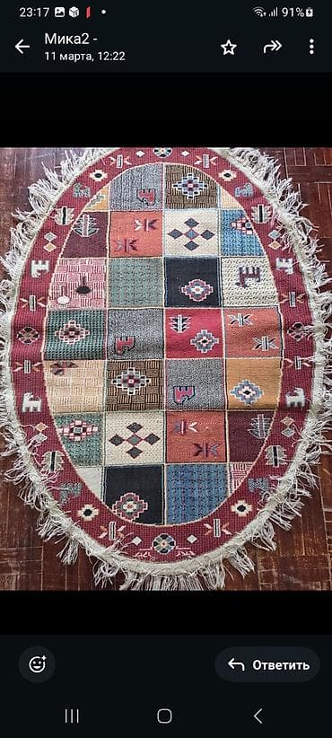 gules doseyi: Ellips formalı xalça - Ölçü: təqribən 1 m x 1,5 m (şəkildə qeyd — 2