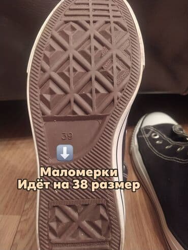 krosofka: Ölçü: 38, Yeni — 6