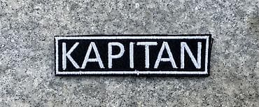 Транспорт: Motosikler Velkro arxalı “KAPITAN” yazılı tikmə nişan - Material — 1
