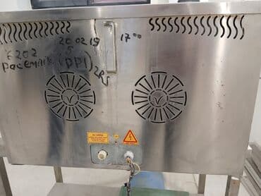 подарок на 8 марта: Другие товары для дома — 1