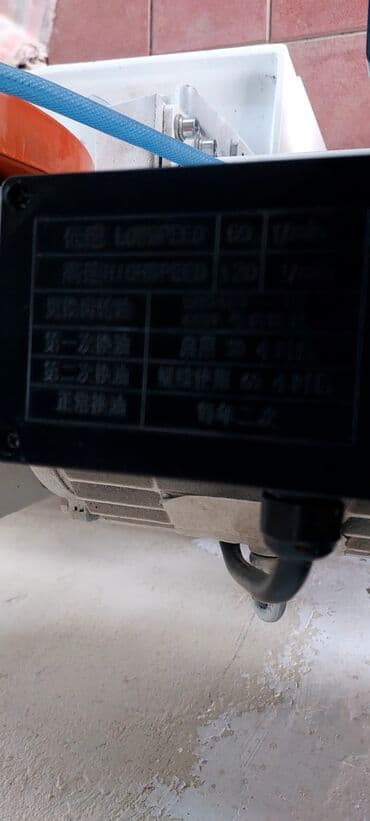 бак для воды в квартиру: MC-315B metal kəsmə mişarı (sürtkü yağlı, soyuduculu) - Model — 3