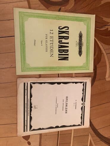 анар исаев история азербайджана 2024: Musiqi kitablarbethoven.Бетховен — 3