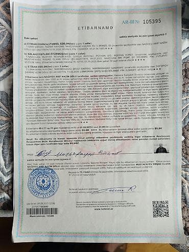 2 sot, Tikinti, Barter mümkündür