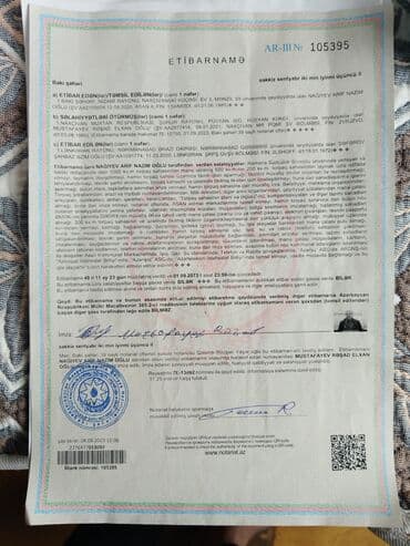 продажа земельных участков: 2 соток, Для строительства, Возможен обмен — 1