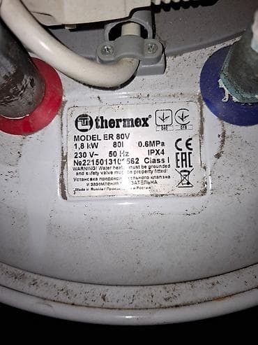islenmis soba: Ariston 80 l, İşlənmiş — 2