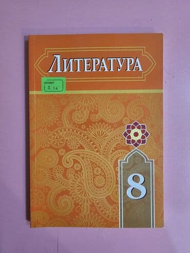 azerbaycan tarixi 9 cu sinif derslik pdf: Русский язык 11 класс, 2016 год — 6
