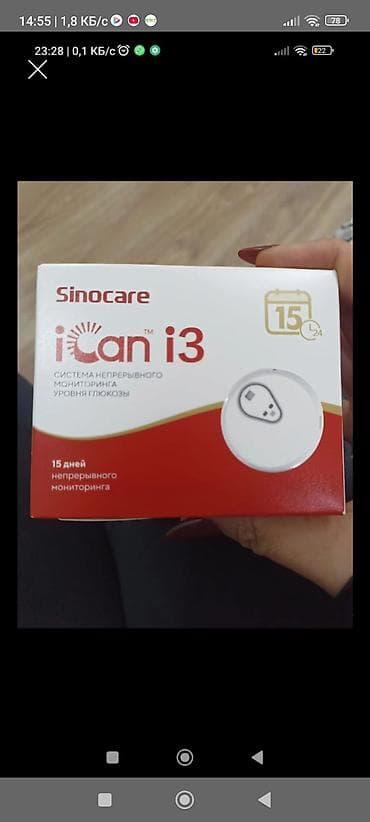Медтовары: Sinocare iCan i3 – davamlı qlükoza monitorinq sistemi - Qlükoza — 1