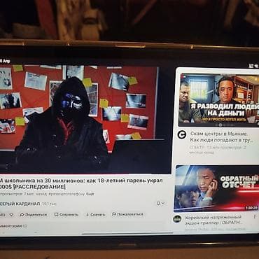 Is qormek ucin ve kinoya baxmaqa alinmisdir pula ehtiyacim var satiram