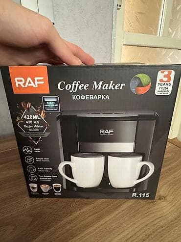 elektrikli samovar: Qəhvəbişirən Raf, Damcılı, Yeni — 3