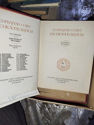 kitab alan: Məhsul: “Azərbaycan Sovet Ensiklopediyası” komplekti və klassik — 2