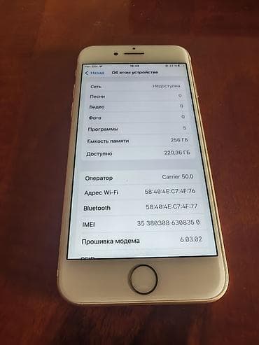 Elektronika: IPhone 7, 256 GB, Matte Gold — 4