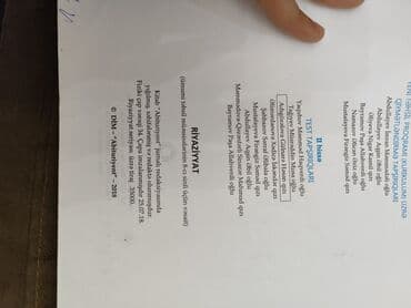 abdullayev fizika kitabi: ABITURUENT KITABLARI — 13