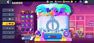 hayday hesab: Brawl Stars hesabı – yüksək səviyyəli hesab : 2018 il - Kuboklar: 93 — 10