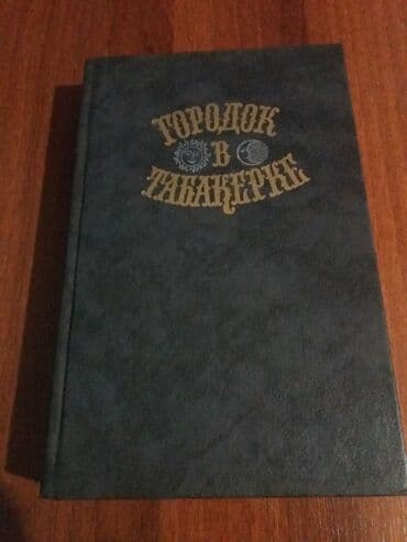 telebeler ucun gece smeni is: Книги разного профиля и для портных и для маляров и для кулинаров и — 10