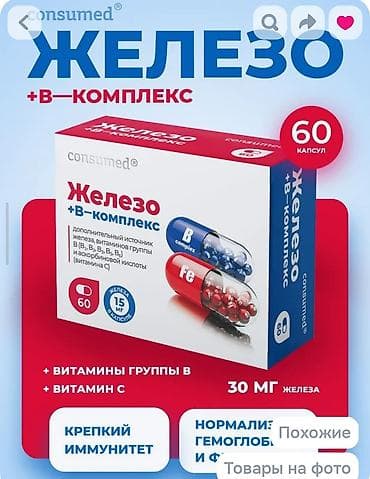 be: Kosmetik dəst, 4 məhsul — 3