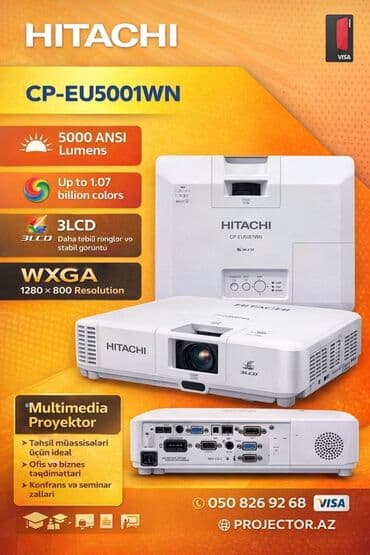 Geely: Проектор — 1