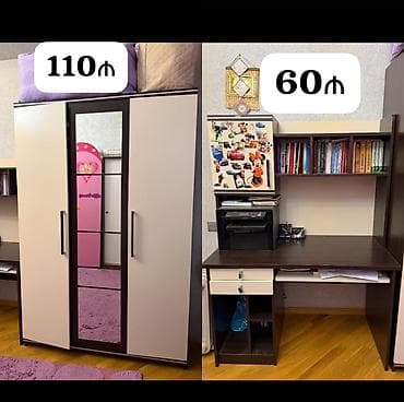 ofis dolablari: MehimDolab 110₼.
Yazı masası 60₼.
Ünvan Bakı 7 mk.(33391)
Mehi Ⓜ️ — 1