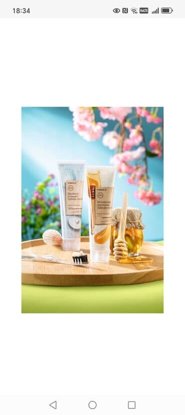 partalar: Kosmetik dəst, Faberlic, 7 məhsul — 4