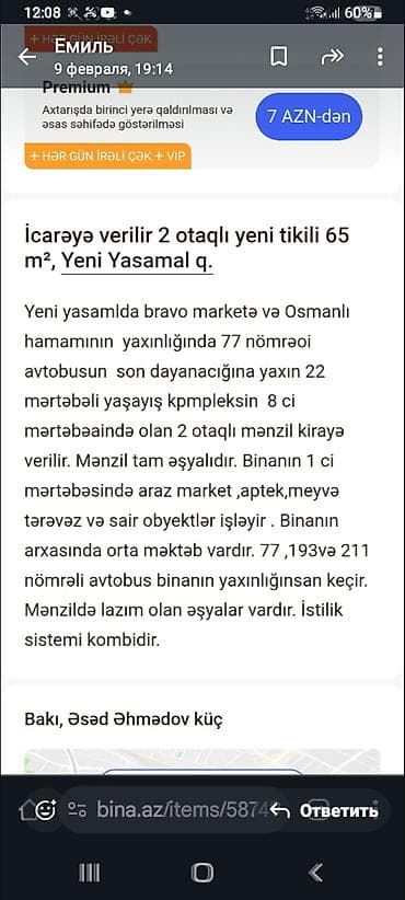 Продажа домов: 65 м², 2 комнаты, Комби, Газ, Электричество — 6