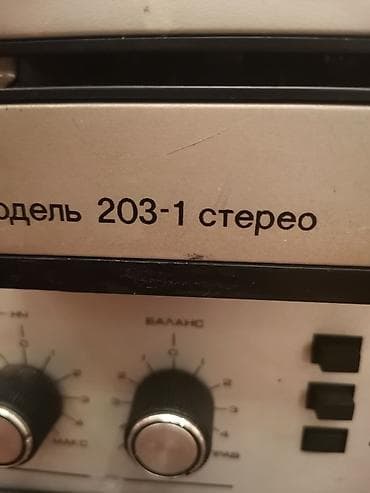 Karaoke: Səs gücləndiriciləri — 2