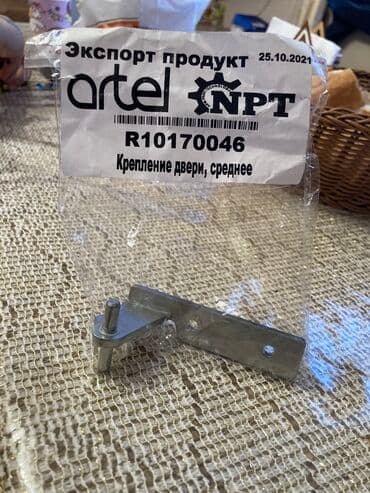 Yeni 1 qapılı Shivaki Soyuducu Satılır, rəng - Bənövşəyi