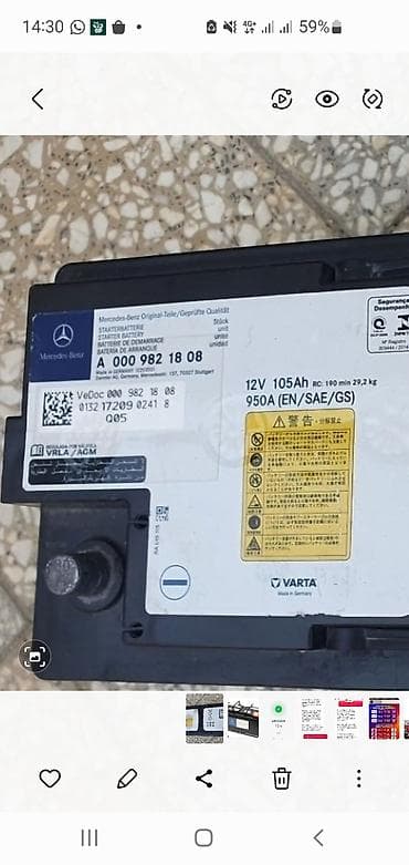 lada oluxana: MERCEDES BENZ 👍 105 Ah.
Akkumlyator tam işlək — 2