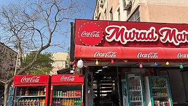 Hazır Biznes kimi satıllir .Murad Makret kimi faliyyet gösterir ve — 3