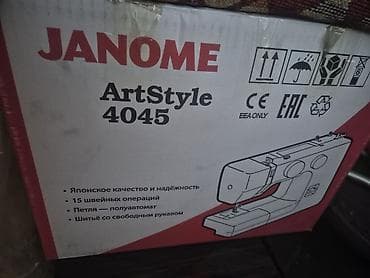 naxis masini: Tikiş maşını Janome, Yeni,Elektromexaniki — 2