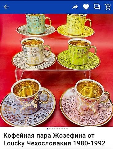 Qəhvə dəsti, Farfor, 6 nəfərlik, Çexiya