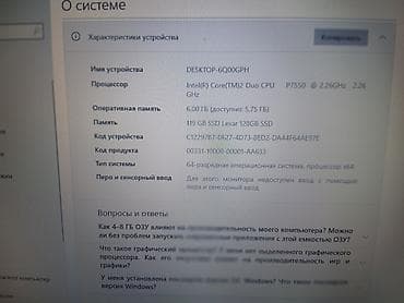 huawei komputer qiymeti: Apple noutbuk (alüminium korpus, işıqlanan Apple loqosu) Texniki — 2