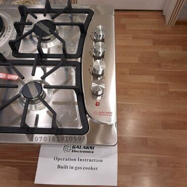 qaz 3: Qaz peci qaz plitesi piltesi peci peçi. Firma Galaksi Elektroniks . 3 — 7