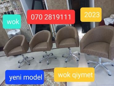 массажная кушетка купить: Новый, Кресло для стрижки — 1