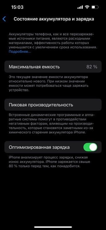 iphone 14 azerbaycan qiymeti: IPhone 14, 128 GB, Midnight, Face ID — 8