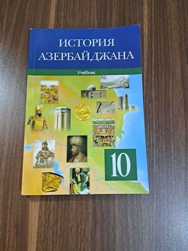 ziya bunyadov azerbaycan tarixi 2 ci cild pdf: Azərbaycan tarixini əhatə edən 10-cu sinif dərsliyi. Dərslikdə — 3