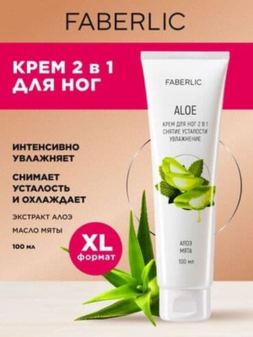 çətənə yağı faydaları: 3.50 AZN _Əl üçün kremlər 1) pantenol (çox tez hopur, yapışqanlıq və — 4