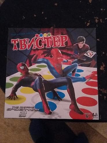 Tvister satılır. Gəncə şəh