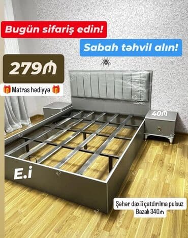 куплю кровать бу: Новый, Двуспальная кровать, С матрасом — 1