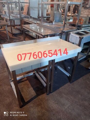 et kotuyu: Ət kötüyü istənilən ölçüdə yığılması və satışı — 1