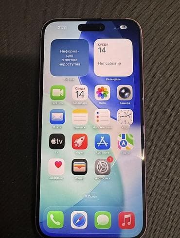 telefon iphone 6: IPhone 15, Çəhrayı, Face ID — 5