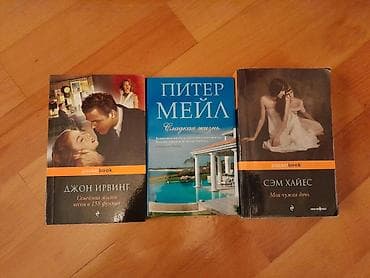 hedef kitabi: Книги . Чтобы посмотреть мои обьявления,нажмите на имя продавца. Также — 5