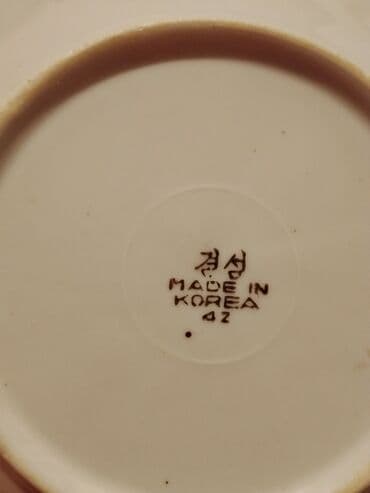 keks qabları: Nahar dəsti, rəng - Bej, Farfor, SSRİ — 12