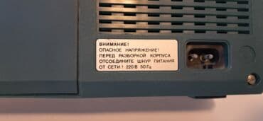 Mikrofonlar: Radio — 8