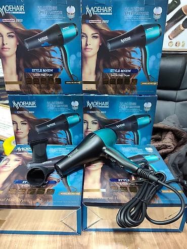 Fen Moehair, Yeni, Ödənişli çatdırılma